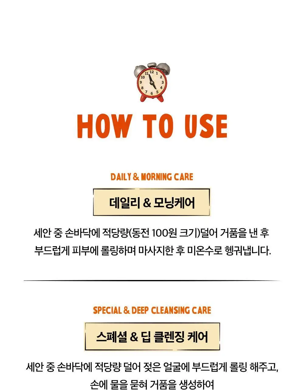 [NEW] 숨37 월레스와 그로밋 콜라보 기획 4종 상세페이지 62
